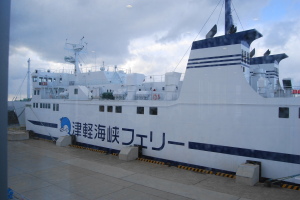 津軽海峡フェリー